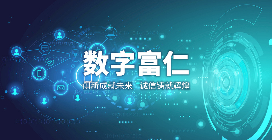 江苏PA视讯集团