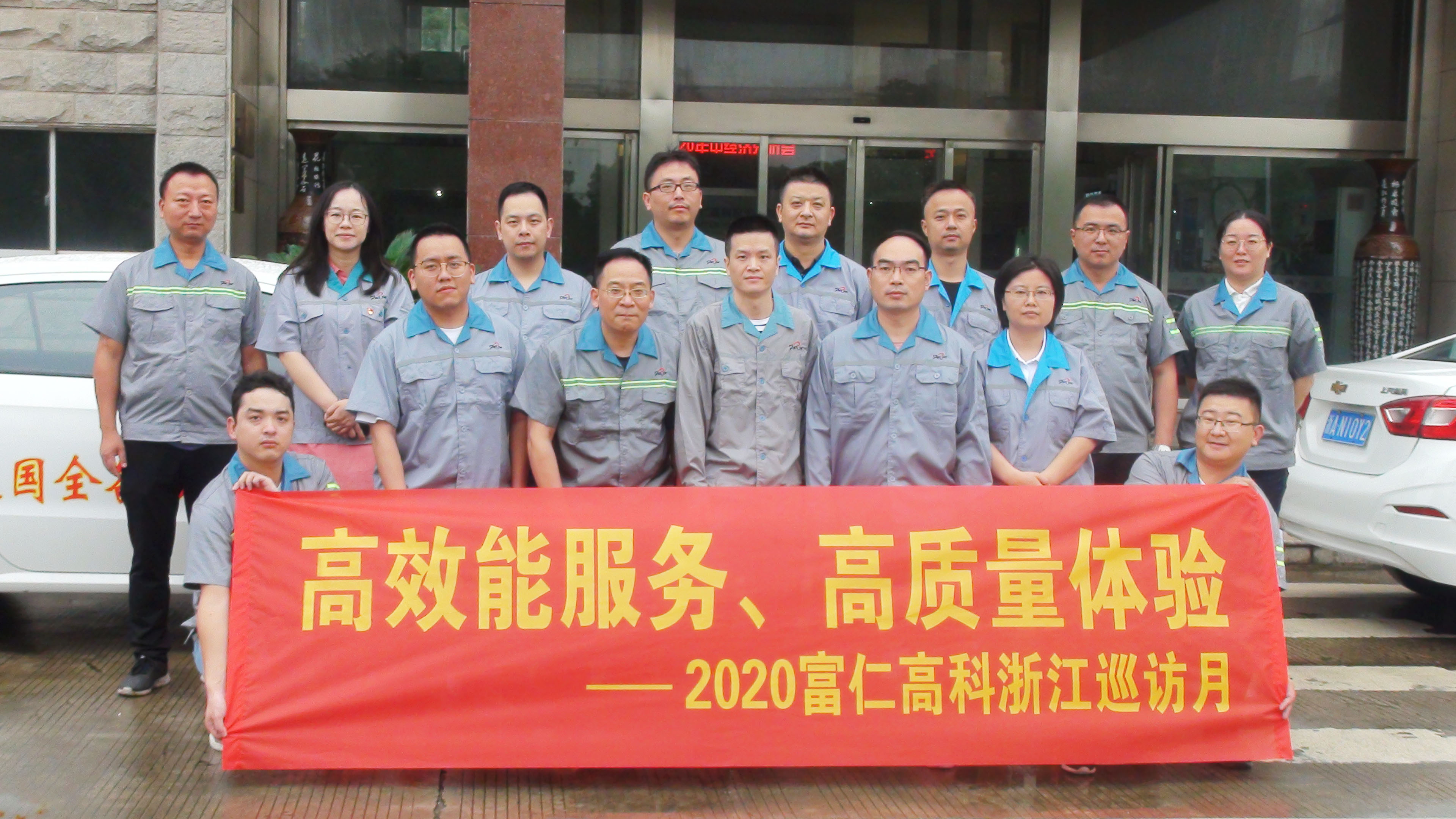 江苏PA视讯集团