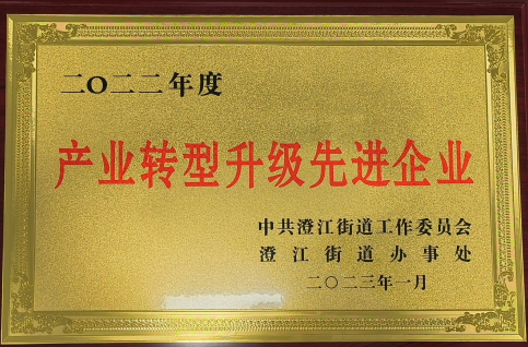 江苏PA视讯集团