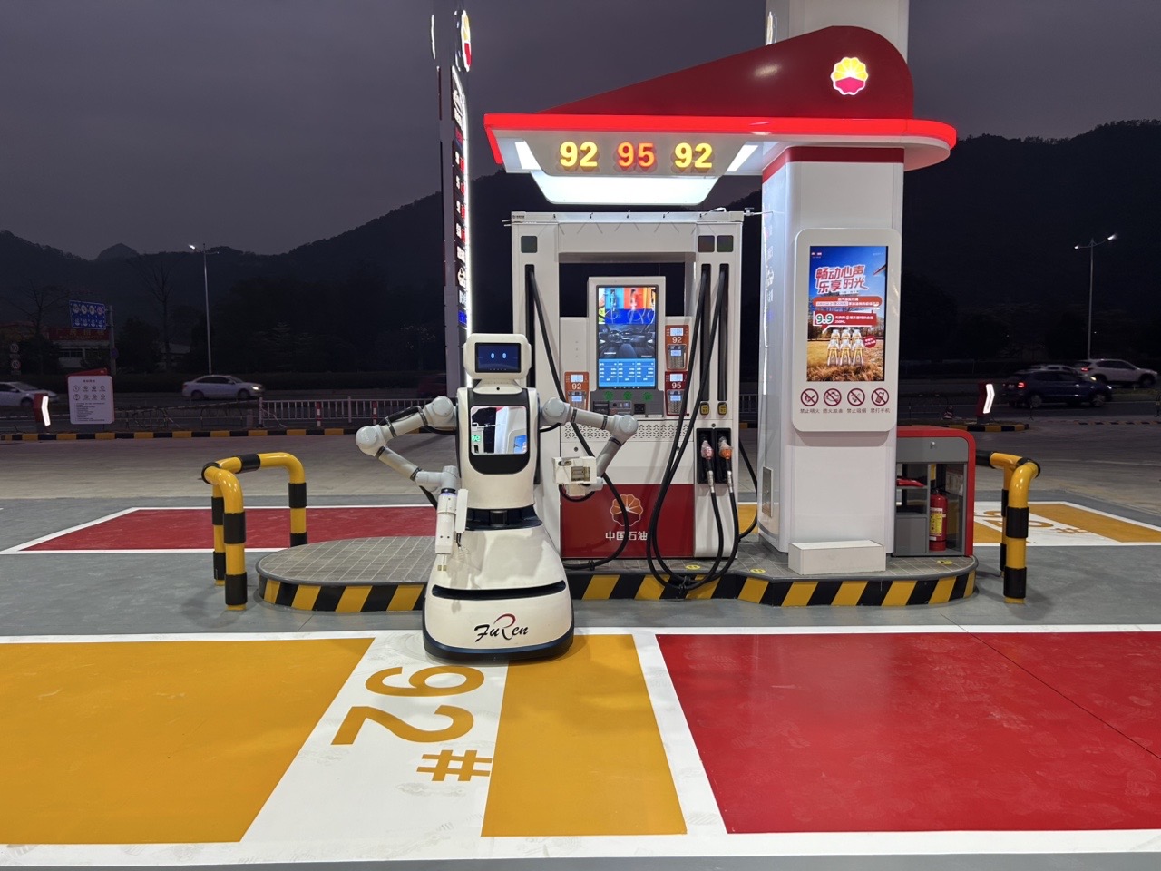 江苏PA视讯集团