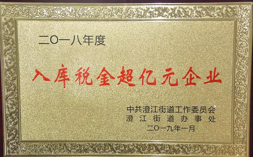 PA视讯(亚洲区)官网 - PlayAce