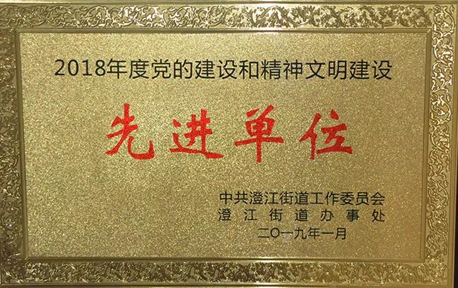 PA视讯(亚洲区)官网 - PlayAce