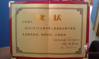 PA视讯(亚洲区)官网 - PlayAce